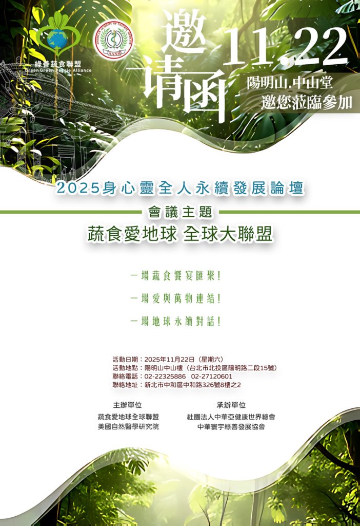 宣傳圖